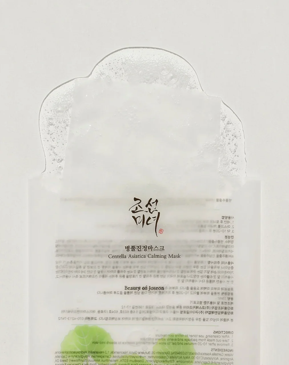Beauty of Joseon Centella Asiatica - Image 4
