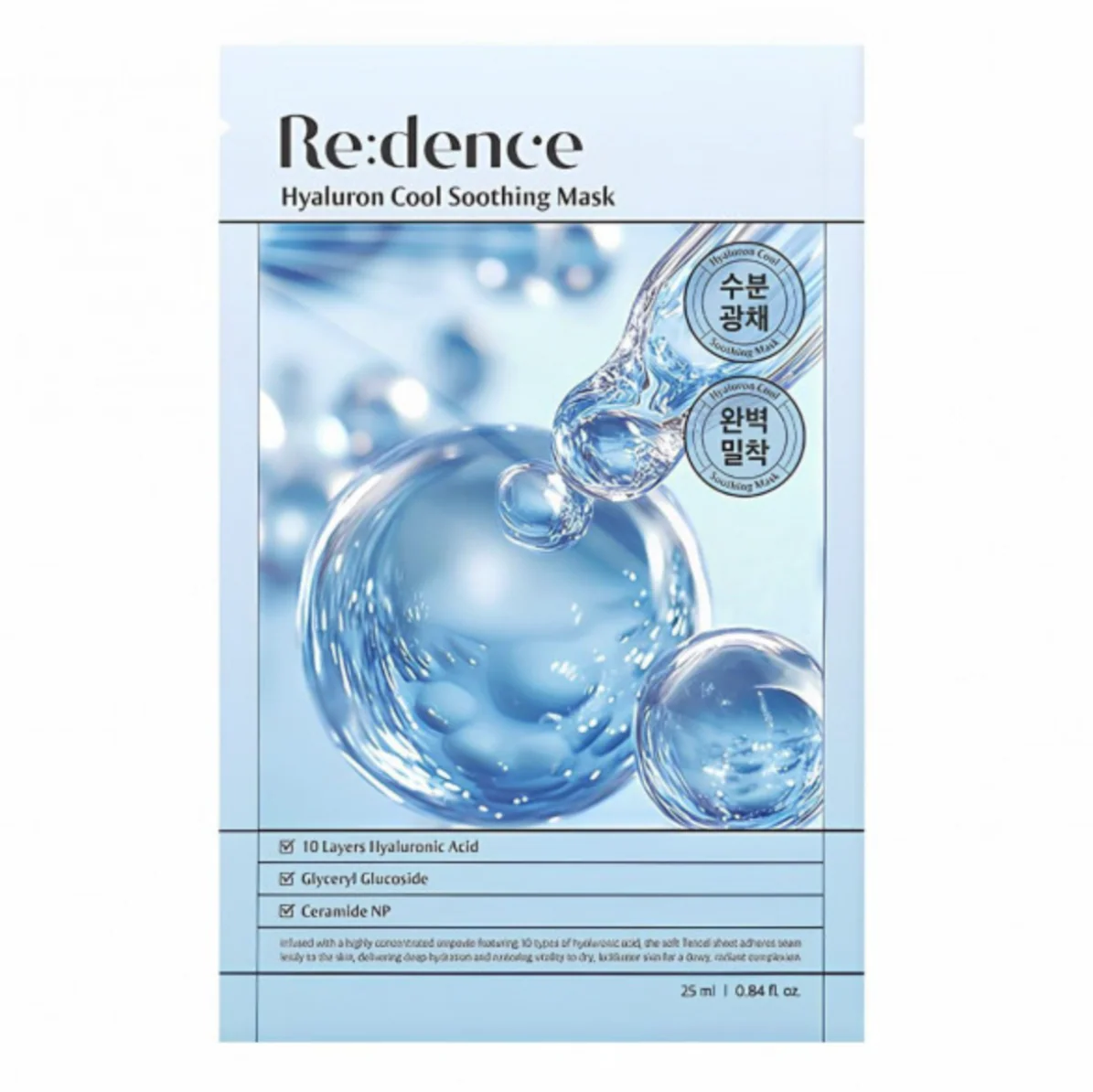 Re:dence Hyaluron Cool Soothing Mask